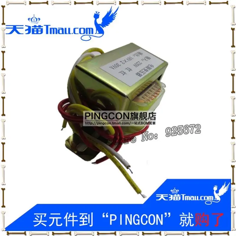 Высококачественный трансформатор 18v 36v 0 to Новый 30w трансформатор.|high transformer|transformer