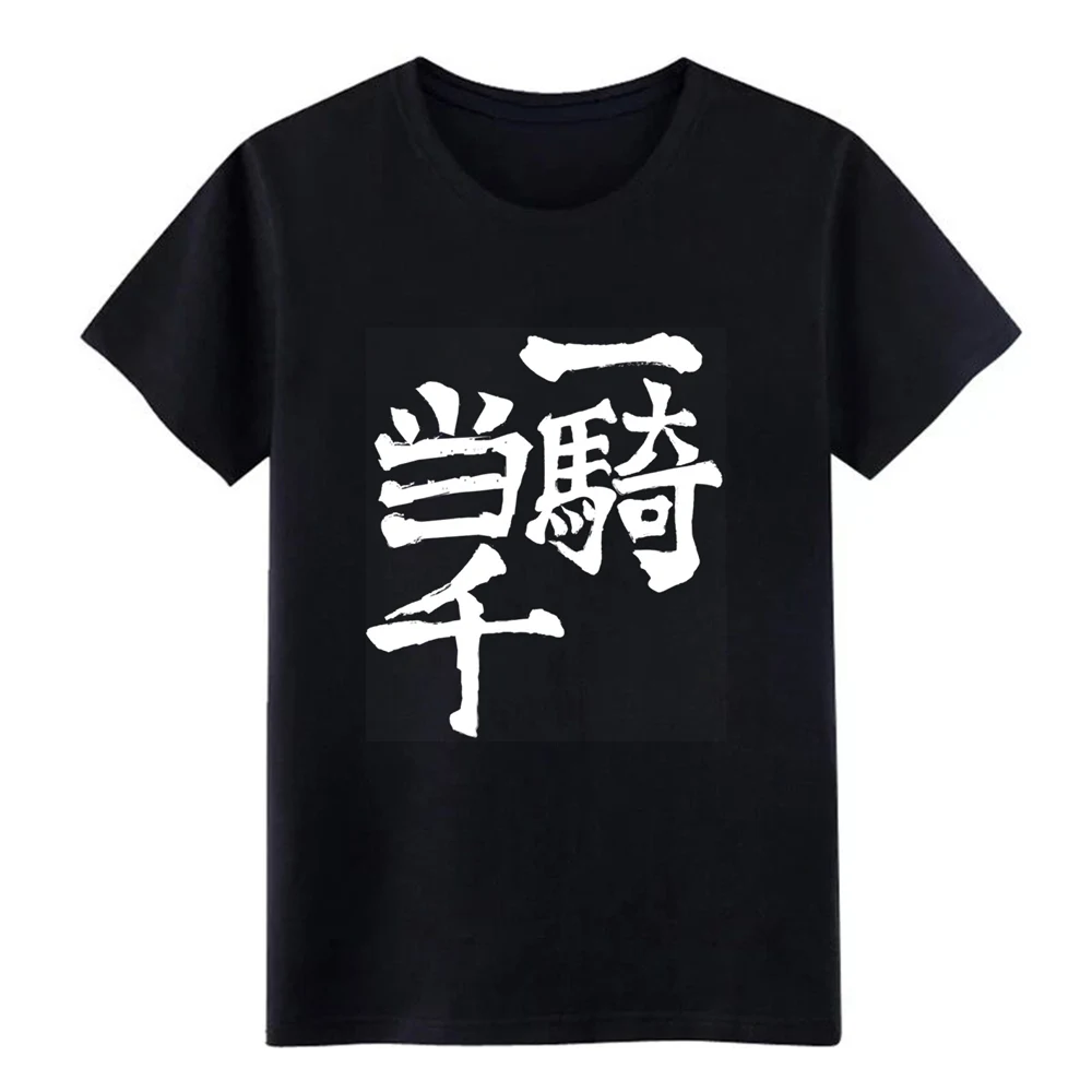 Футболка Haikyuu haikyuu дизайнерская хлопковая S-XXXL забавная Весенняя стандартная