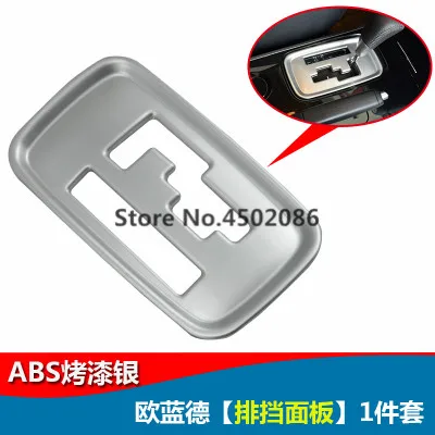 F High quality ABS central control panel gear panel car interior set For Mitsubishi Outlander 2013- Car Covers Car-styling - Цвет: F