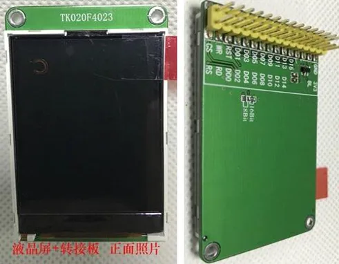 2 0 дюймовый TFT ЖК экран модуль ILI9221 Привод IC 16Bit MCU параллельный интерфейс 176 (RGB) * 220