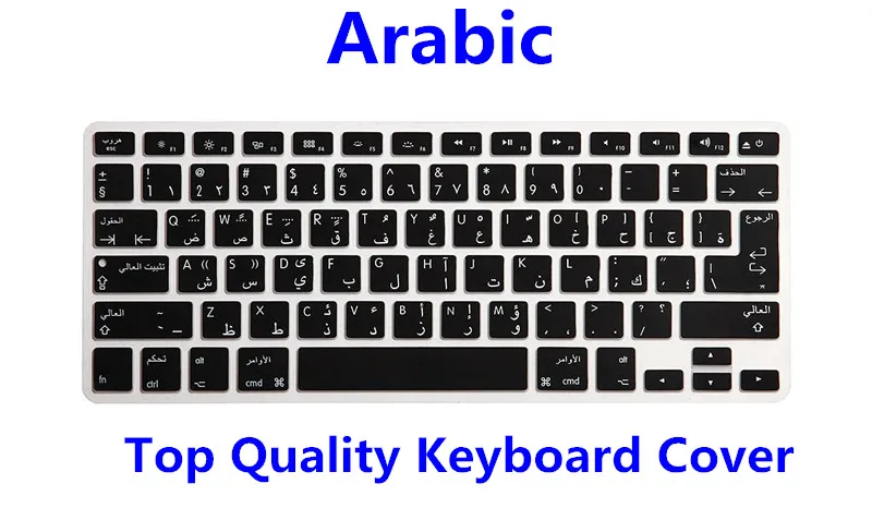 Чехол с клавиатурой для ноутбука Macbook Air Pro Retina 13 15 17|keyboard cover skin|laptop keyboard coverkeyboard |