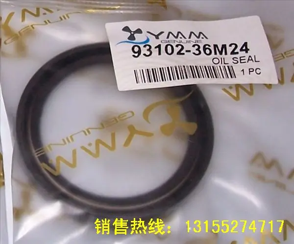 Бесплатная доставка детали для подвесного 2-тактного двигателя Yamaha 85 HP масляное