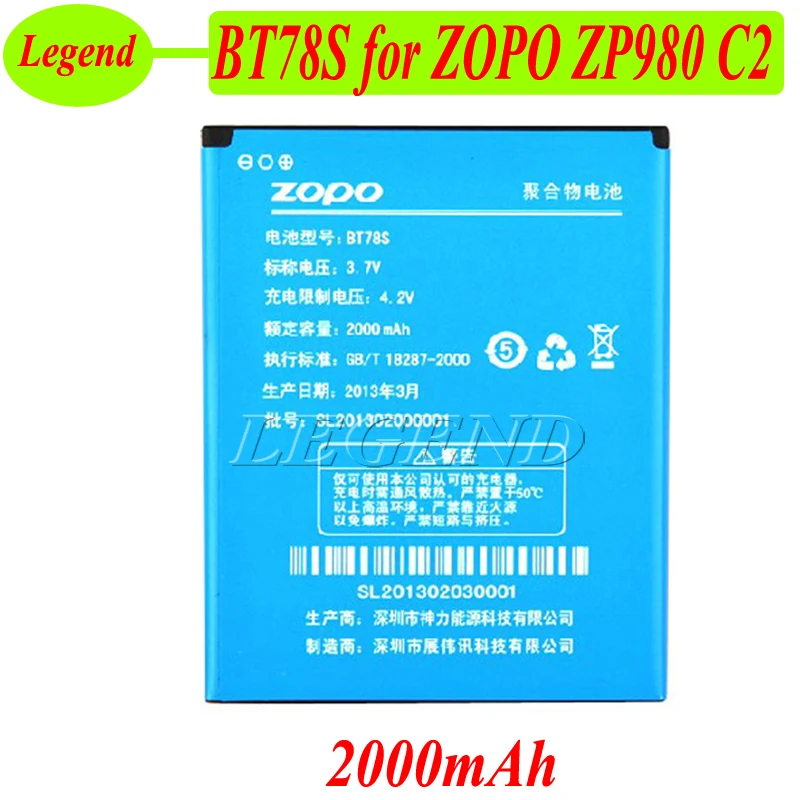 ZOPO C2 аккумулятор 2000 мАч ZP980 батарея BT78S для + C3 телефона|zopo zp980 battery|zopo c2 batteryzp980 battery |