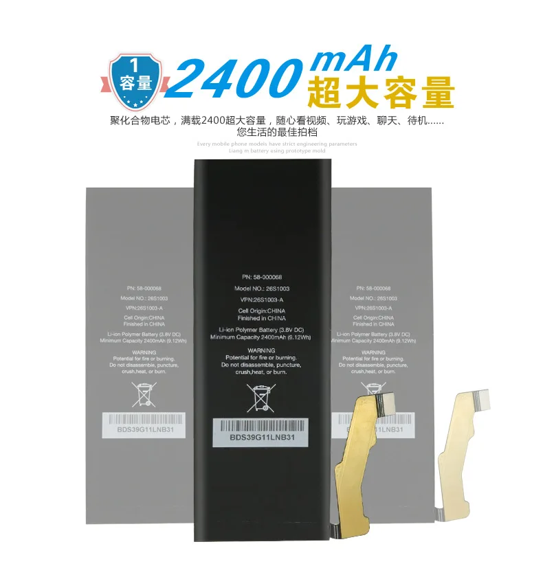 ISUN хорошее качество для Kindle Fire Phone Батареи подходят 58-000068 fire SD4930UR SD4930 S12-M1-C 26S1003-A