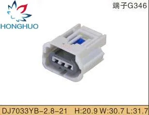 Бесплатная доставка DJ7033YB-2.8-21 5 комплектов 3pin авто электрическая вилка подключения автомобильный кабельный жгут водонепроницаемый разъем