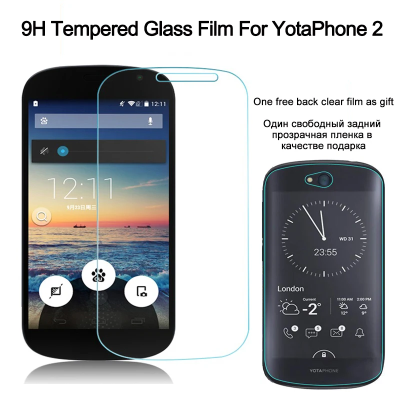 Закаленное стекло для защиты экрана Yotaphone 2 9H защита от царапин Yota phone