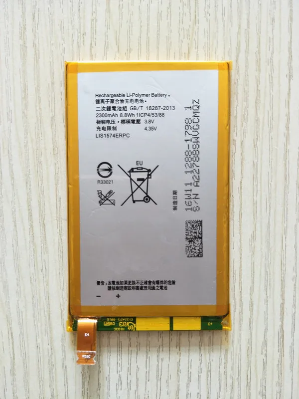 AZK # новый 2300mAh LIS1574ERPC Сменный аккумулятор для SONY Xperia E4 E2003 E2033 E2105 E2104 E2115 батарея