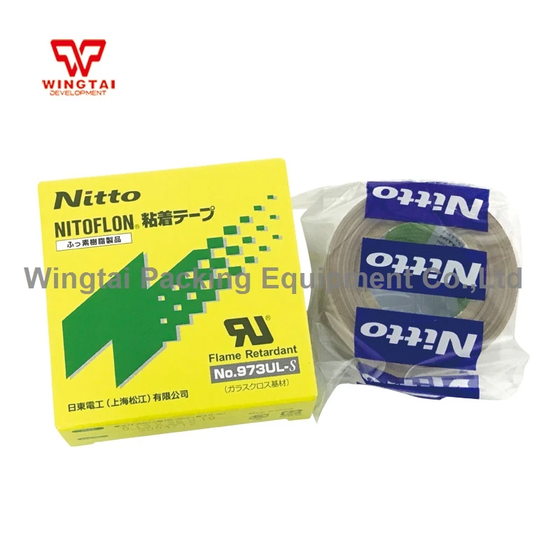 Хорошая цена Nitto 973UL-S T0.13mm* W25mm* L10m нитофлон один клей бежевая лента без лента печати