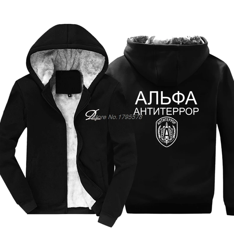 Толстовка R новинка мультфильм толстовка спецнас Альфа антитеррор (золото)