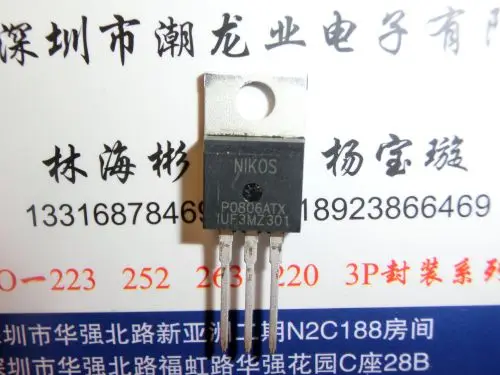 

5 шт. P0806ATX TO220