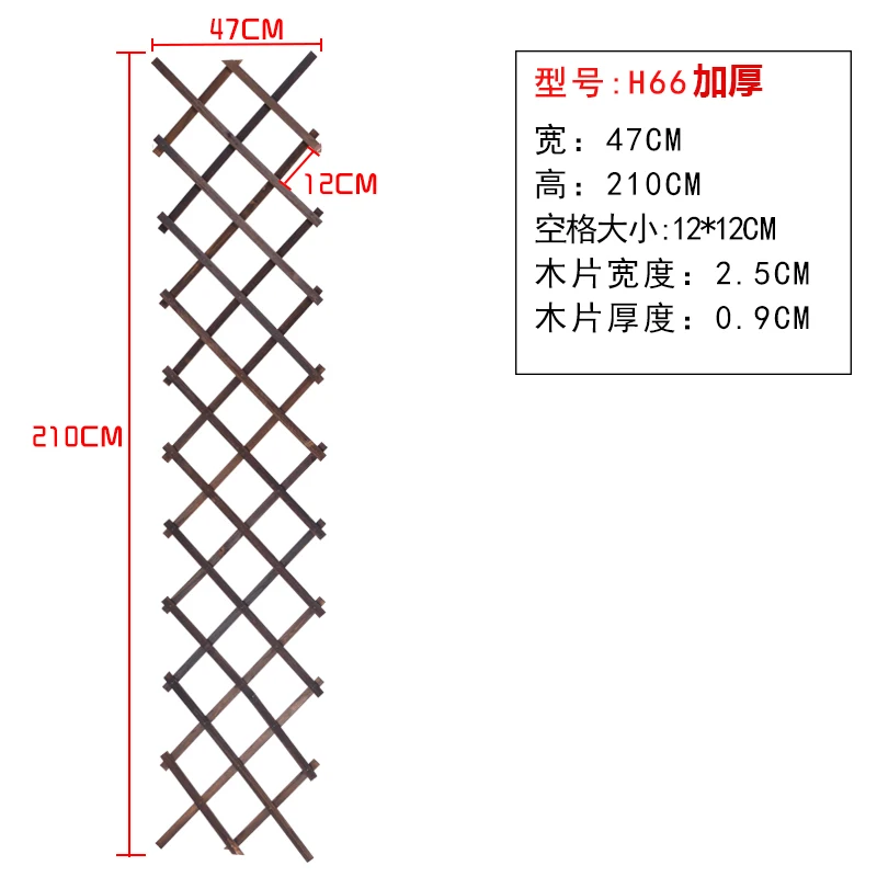 47x210cm Расширяющийся деревянный садовый настенный забор, панель для подъема растений, поддержка, декоративный садовый забор для украшения дома, двора, сада - Цвет: 47x210cm