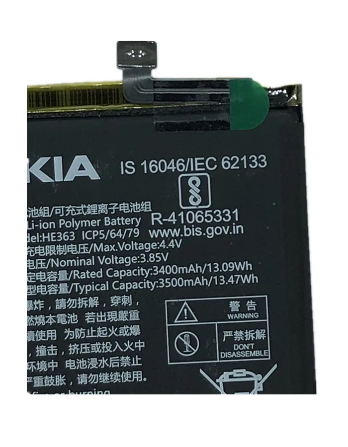 Аккумулятор HE363 3500 мАч для Nokia X7 TA-1131 TA-1119/Nokia 8,1 TA-1119 TA-1128 HE 363 батареи