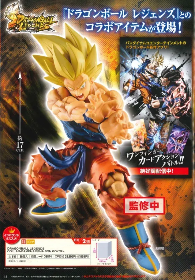 WSTXBD оригинальный Banpresto Dragon ball Z DBZ легенды Collab камехамеха SSJ LC Гоку рисунок игрушки