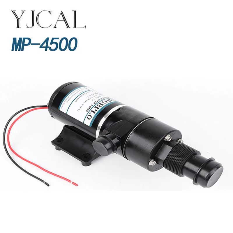 MP 4500 12V 24V DC Электрический насос для сточных вод очистки кухонного туалета лезвие