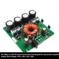hp 500w car amplifier dc12v boost power supply board output dual voltage %c2%b124v %c2%b130v %c2%b142v %c2%b166v audio amplifier power supply board