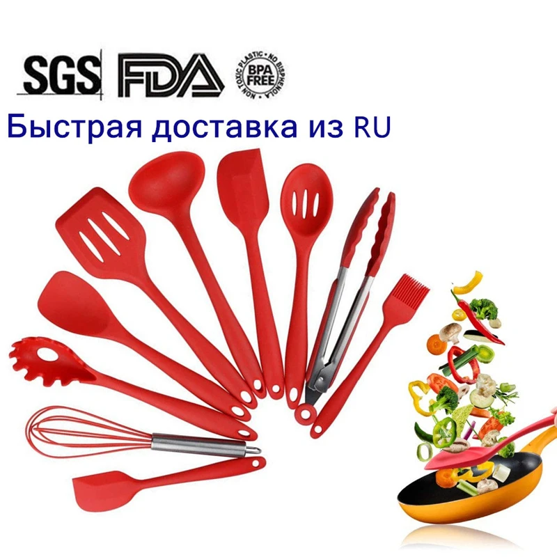 Набор для кухни, 11/12 предметов. силиконовых кухонный набор, антипригарная, деревянная, ручка, набор кухонных инструментов, набор кухонных принадлежностей, c держателем коробка, для готовки,кухонная утварь