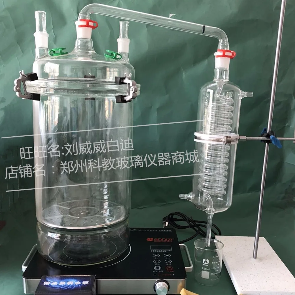 3L/5L/10L/20L/30L домашнее устройство для экстракции эфирного масла DIY Цветочный дистиллятор воды разделительные стеклянные инструменты