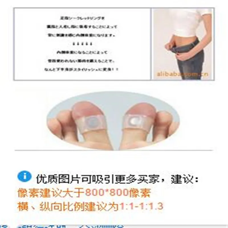 1 пара похудение сжигание жира массаж пальцев ног кольцо тонкая палочка для