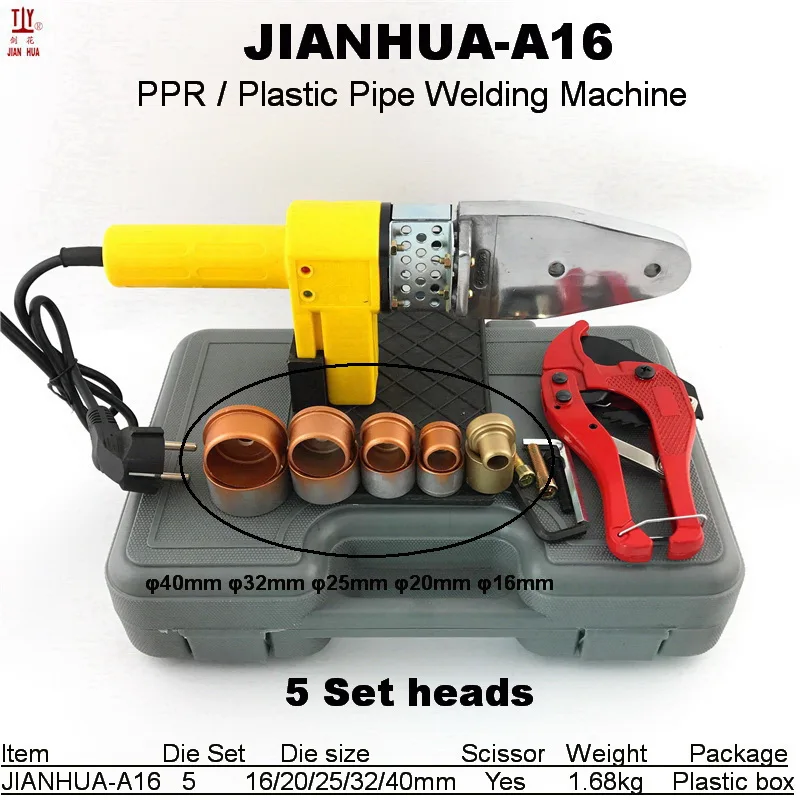 JIANHUA-A14 1 Набор 220 В DN20-32mm паяльник для Труб PPR Пластиковая Труба сварщик пластиковая трубка сварочная машина сантехник инструмент - Цвет: JIANHUA-A14