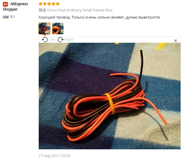 Горячий 2х 3M 18 Калибр AWG силиконовый резиновый провод кабель красный черный гибкий