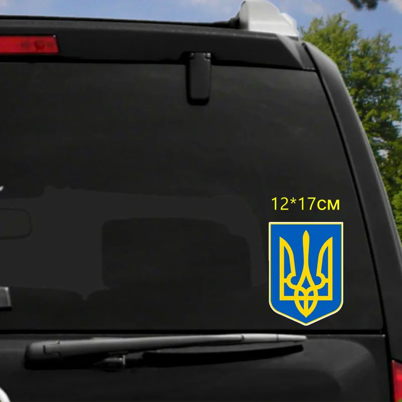 Меньший герб Украины для Авто/бампера/окна виниловая наклейка наклейки DIY Декор