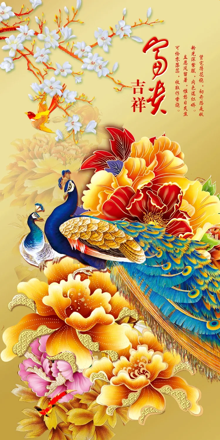 Китайские шторы на заказ 3d фото желтый павлин затемненные для спальни | Дом и сад