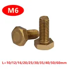 Болты латунные с шестигранной головкой M6, 10 шт., M6, M6 * 1012161820253035405060 мм, латунные болты