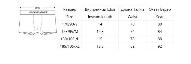 JackJones, мужские удобные боксеры с английскими буквами, нижнее белье, трусы 218392551