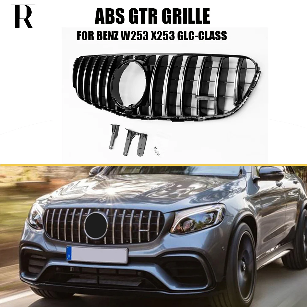 W253 X253 GTR Стайлинг ABS передний бампер сетка решетка гриль для Benz GLC200 GLC260 GLC300 GLC43 (без