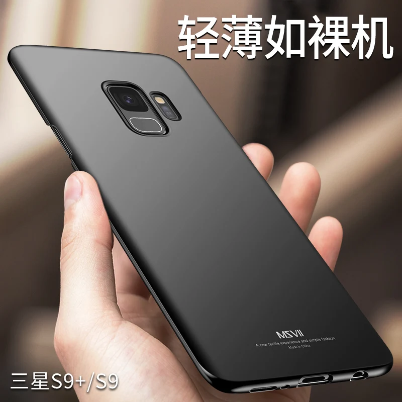 2018 100% Роскошный чехол MSVII для Samsung galaxy S9 (5 77 '') и plus (6 2'') Жесткий Тонкий