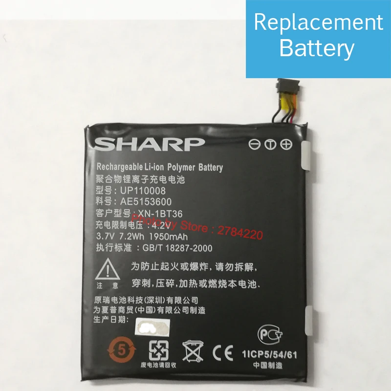 1950 мАч новый запасной аккумулятор UP110008 для SH530U мобильный телефон|battery for|phone