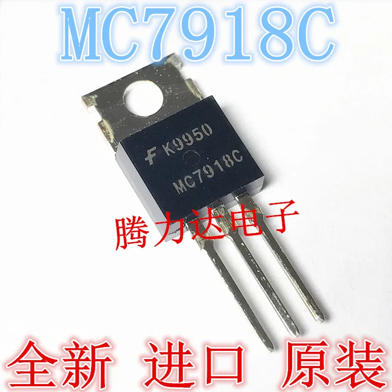 2019 Прямая Продажа Продвижение 100% новый и оригинальный 18V MC7918C LM7918 L7918 TO-220 |