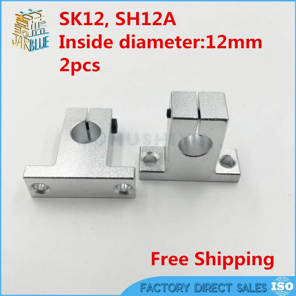 

Free shipping 2pcs SK12 12mm Shaft Support CNC Router SH12A