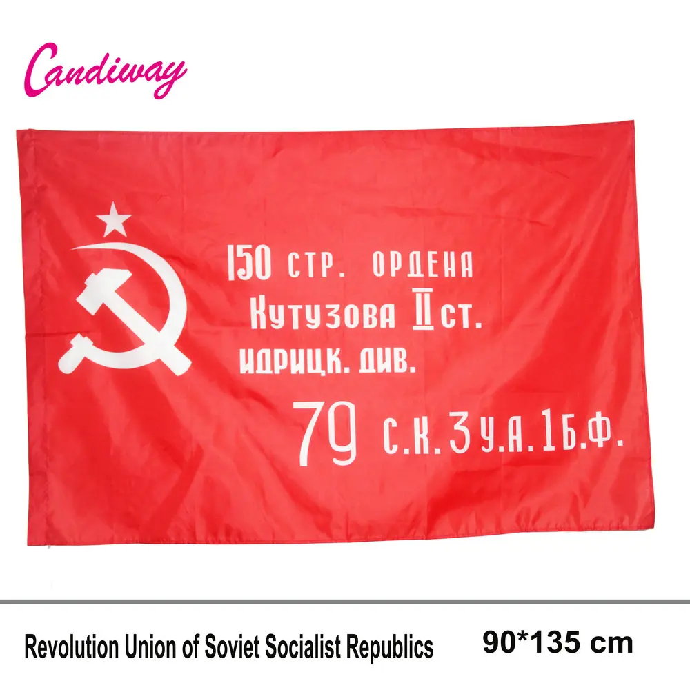 Красный революционный Флаг Союза ССР внутренний флаг России 90*1 см NN124|soviet russia