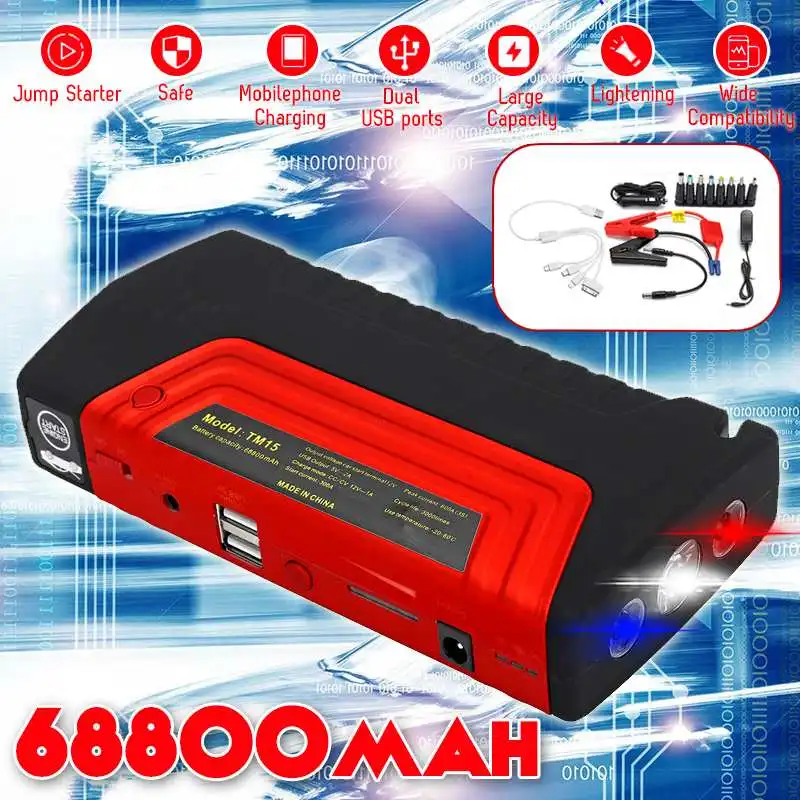 Многофункциональное портативное пусковое устройство 68800 мАч 12 В 600 А USB внешний