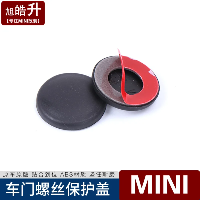 1pcs ABS Car door handle sticker Anti-rust Door screw cover car stickers styling for BMW mini cooper clubman countryman | Автомобили и