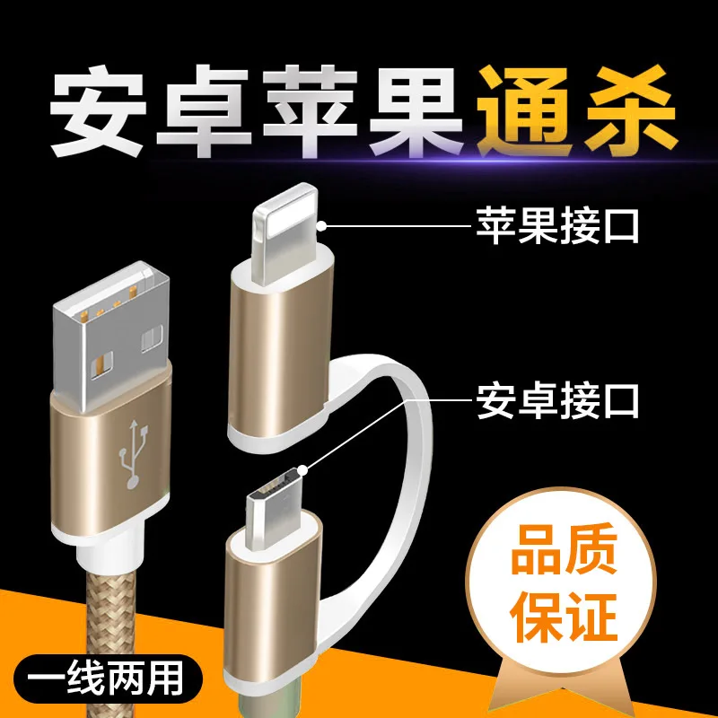 2 в 1 кабель type C Micro USB для samsung Примечание 8 Xiaomi синхронизации данных Тип-C Зарядное
