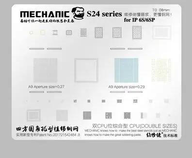 Ультра тонкий BGA трафарет для iPhone 5/5S/6 Plus/7/7Plus/8/8P/X/XS/XR/макс шаблон IC