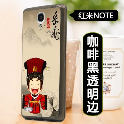 TUP Soft shell покрасил Для Xiaomi Redmi Note/Red Rice Note 4 Г/Телефон оболочки силиконовый защитный