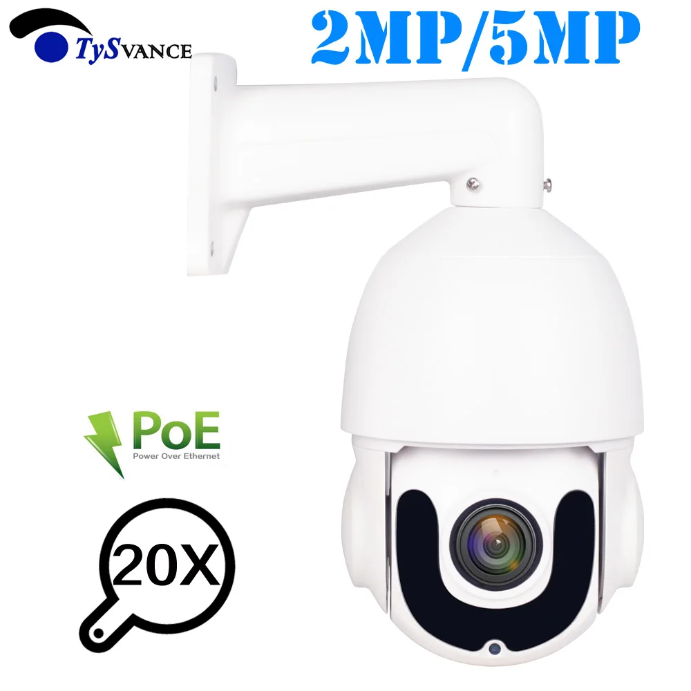 Мини 4 дюймов PoE HD 1080 P 5MP PTZ ip камера наружная Водонепроницаемая сеть Onvif скоростной