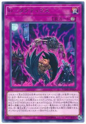 Yu Gi Oh N Pingka Star Relics граница 1008 издание игра Карта классическая Карта коллекция карты - Цвет: Оранжевый
