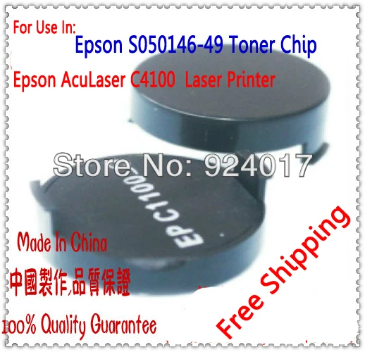 Epson AcuLaser C4100N C4100 4100   ,  Epson S050146 S050147 S050148 S050149  -