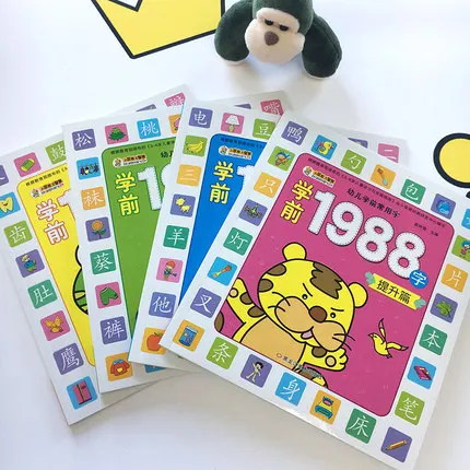 4 шт. детские книги с рисунком 1988 слов |