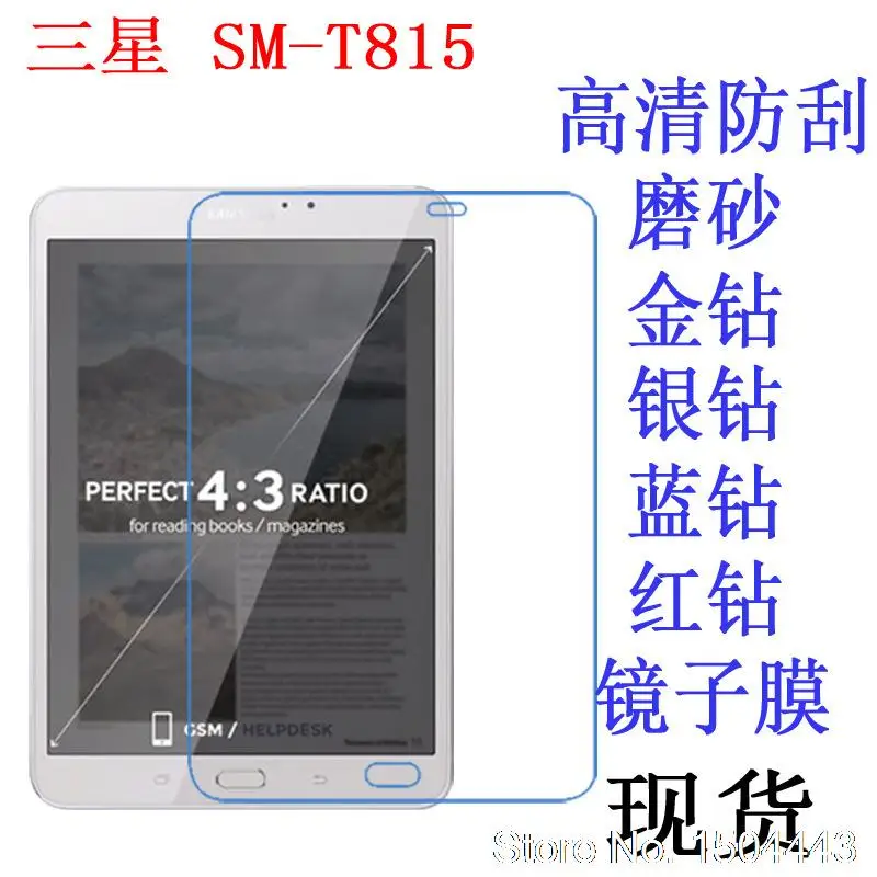 Высокопрозрачная мягкая защитная пленка для экрана против отпечатков пальцев