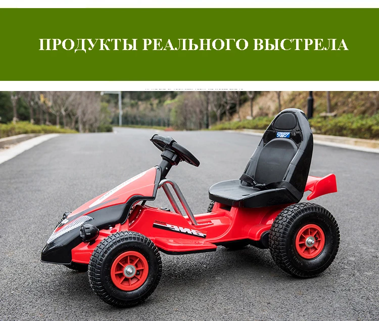 Детский Электрический автомобиль, четырехколесный карт, двойной привод, может сидеть ребенок, пульт дистанционного управления, игрушечный автомобиль, Надувное колесо, вездеход
