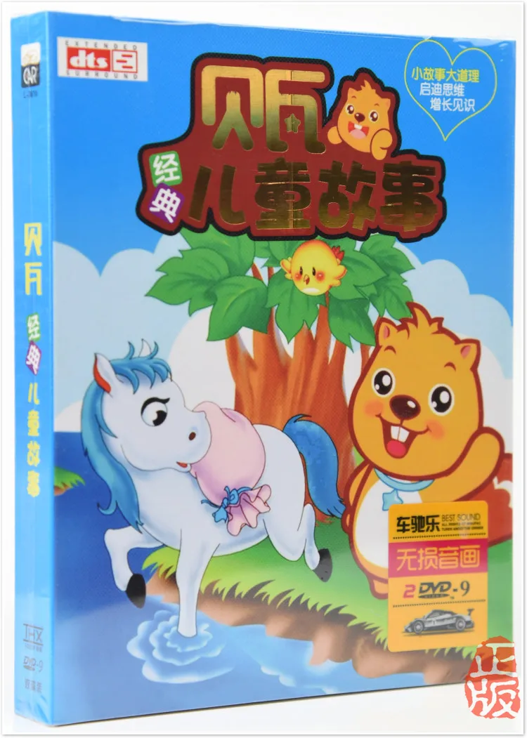 Изучение говорящих китайских иероглифов Pinyin Pin Yin интересные классические