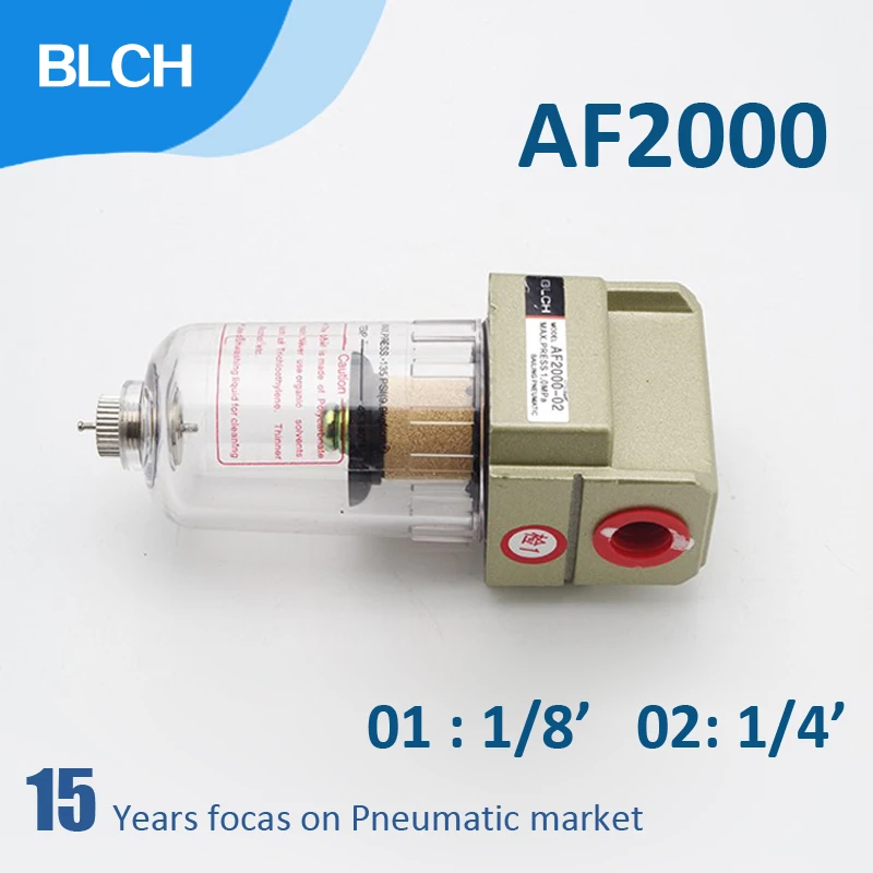 BLCH AF2000 1/4 &quot1/8&quot PT пневматические части воздушный фильтр Аксессуар источник
