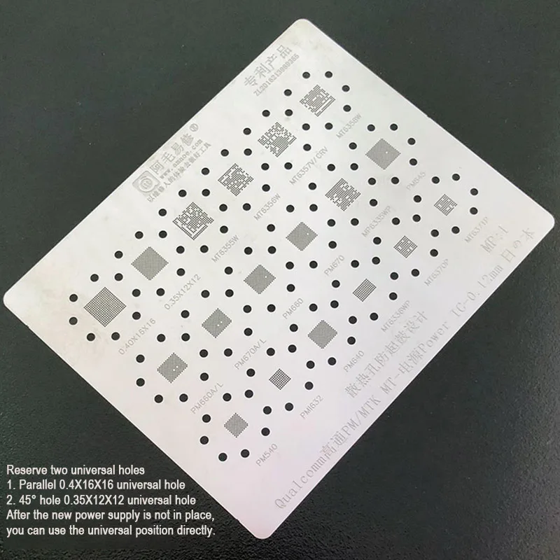 For MTK PM660 670 845 MT6358W 6356W 6355W Power IC BGA Reballing Stencil Kit 0.12mm Thickness Tin Mesh Solder Template