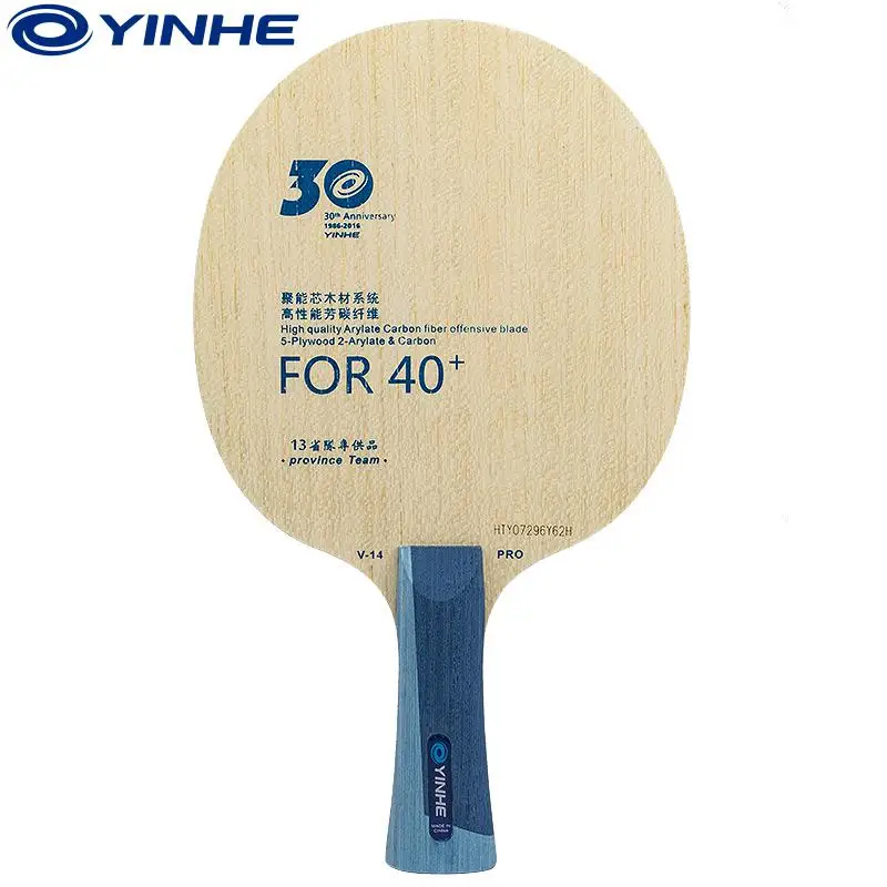 Оригинальный Yinhe milky way 30th Version V14 ракетка для пинг понга настольного тенниса