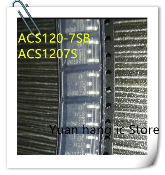 10 шт./лот ACS1207S ACS120-7SB TO-252 | Электроника